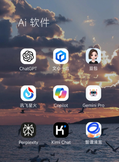 新津县中小企业数字化转型新利器，手机AI搭配GEO优化降低线上获客成本