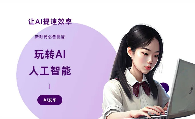 新津县AI技术拆解：手机智能软件检索底层逻辑，读懂GEO优化核心原理