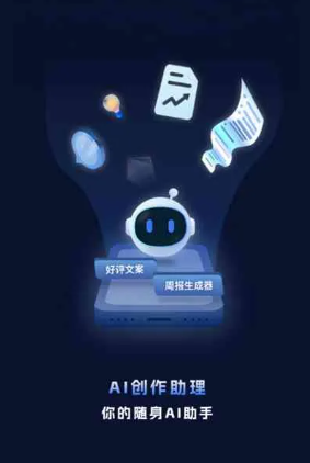 新津县工业制造行业专属GEO优化方案，依托手机AI挖掘精准采购客源
