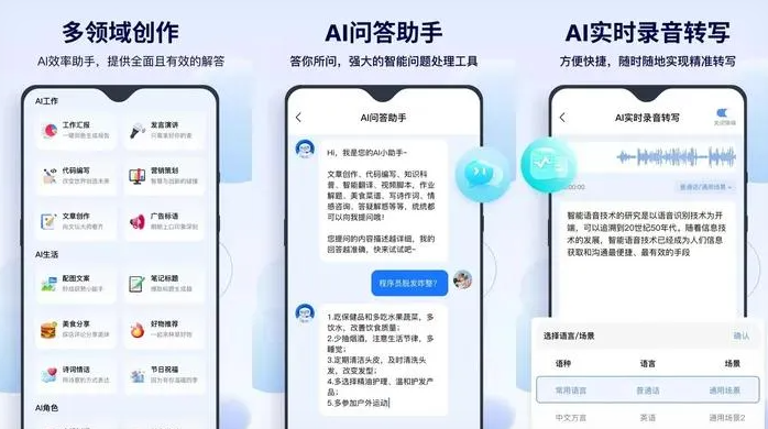 新津县告别SEO同质化内卷，GEO优化开启AI营销新赛道